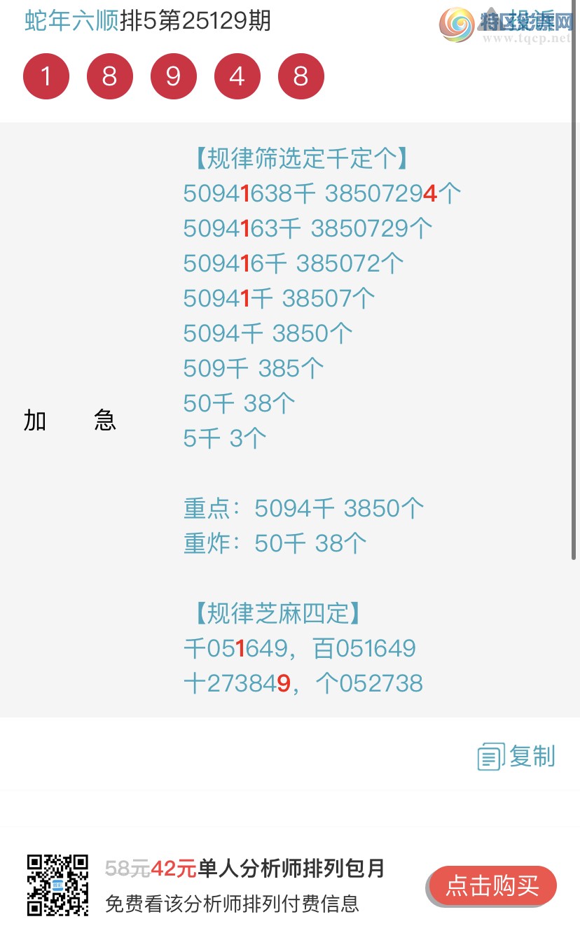 [������] 25130�ڣ�ר��ͷβ���ɣ�˫�涨ͷ��β��{������˳}��ͼ�桿990 / ����:������˳ / ����ID:1058372