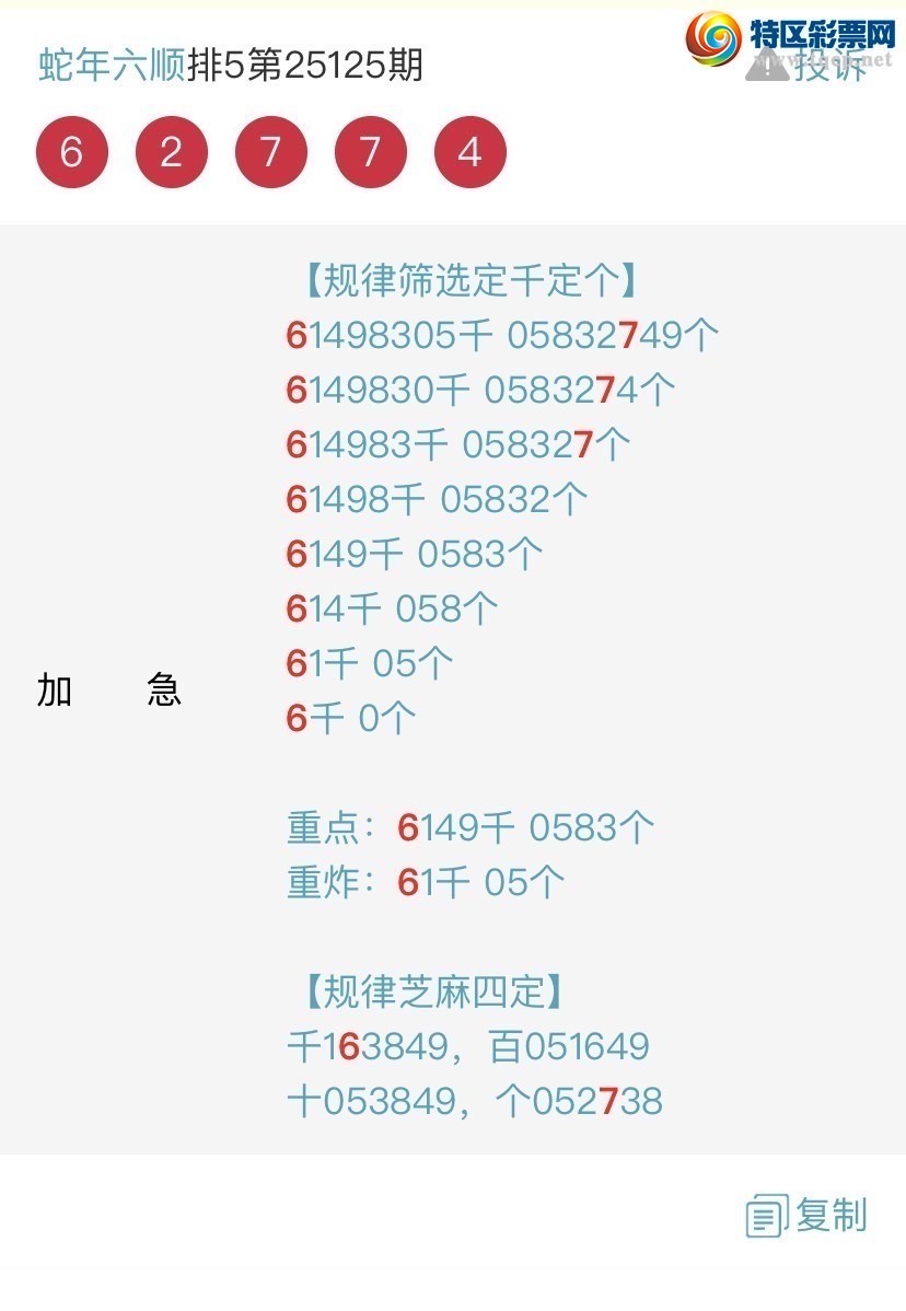 [������] 25130�ڣ�ר��ͷβ���ɣ�˫�涨ͷ��β��{������˳}��ͼ�桿506 / ����:������˳ / ����ID:1058372