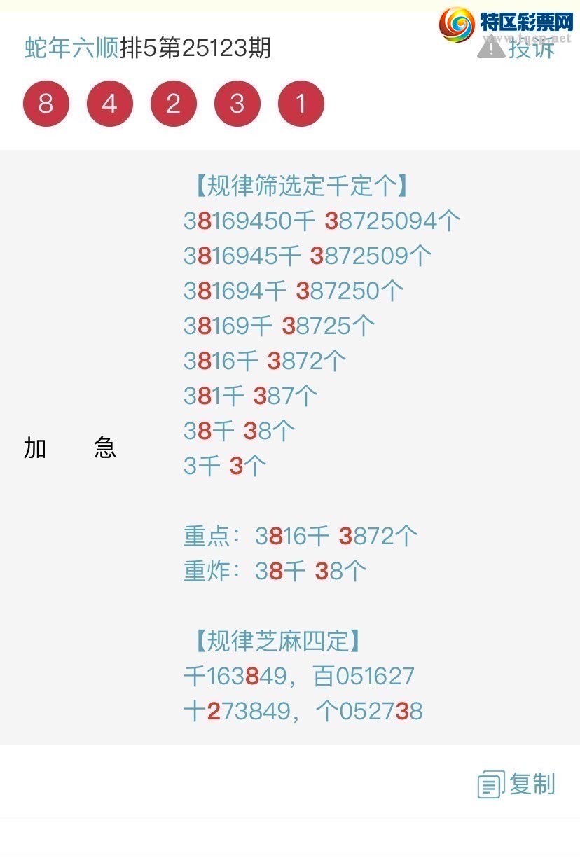[������] 25130�ڣ�ר��ͷβ���ɣ�˫�涨ͷ��β��{������˳}��ͼ�桿546 / ����:������˳ / ����ID:1058372
