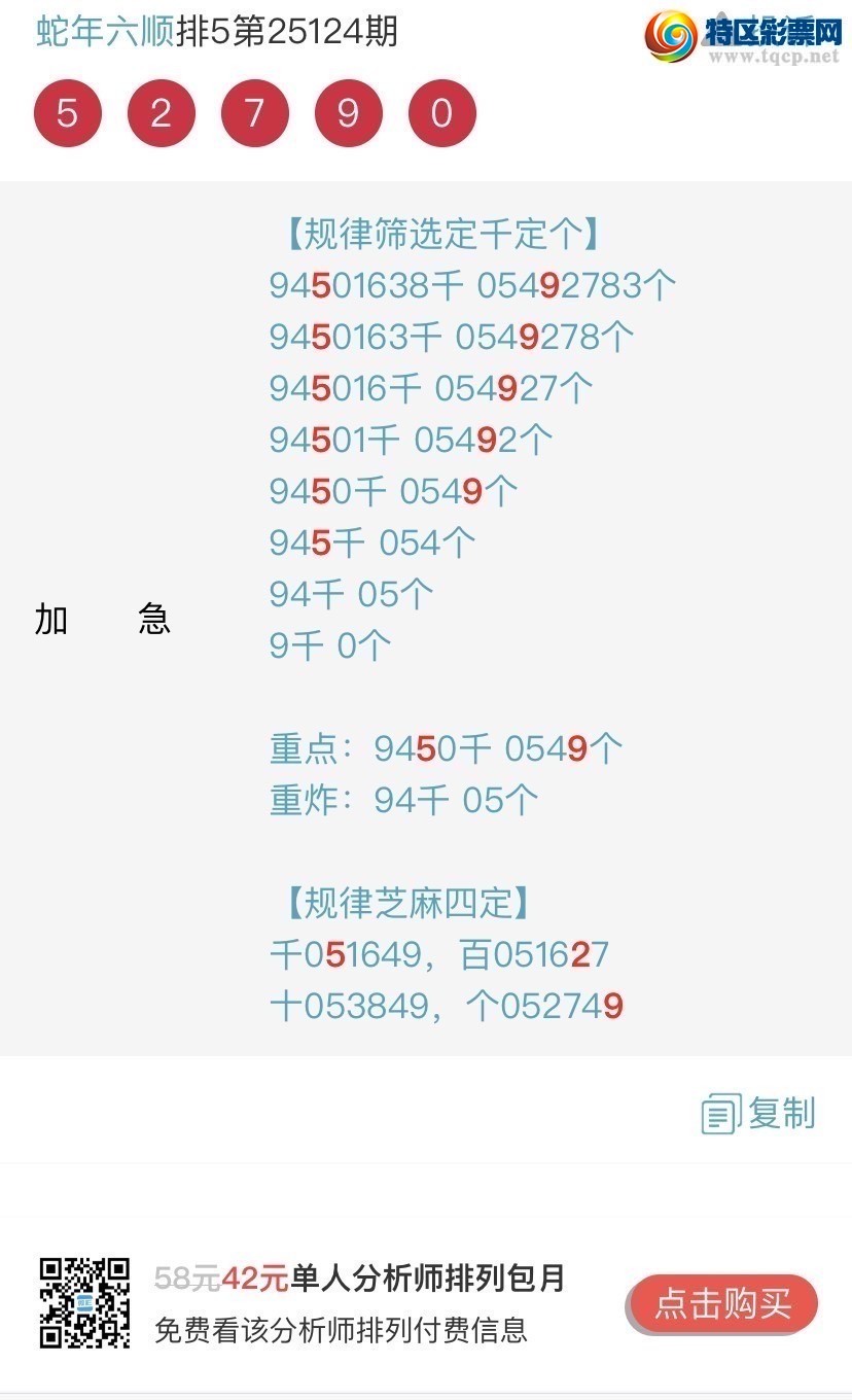 [������] 25130�ڣ�ר��ͷβ���ɣ�˫�涨ͷ��β��{������˳}��ͼ�桿328 / ����:������˳ / ����ID:1058372