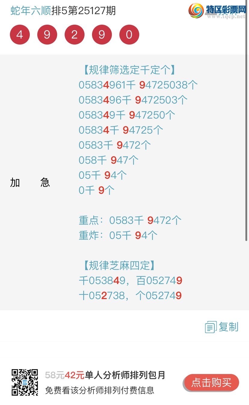 [������] 25130�ڣ�ר��ͷβ���ɣ�˫�涨ͷ��β��{������˳}��ͼ�桿163 / ����:������˳ / ����ID:1058372