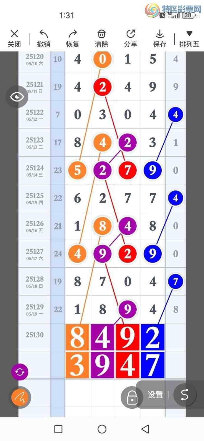 [] 25130ڣѡͷʦץͷ36ڴ3ڣͼ桿360 / :Ŵʦ / ID:1057938