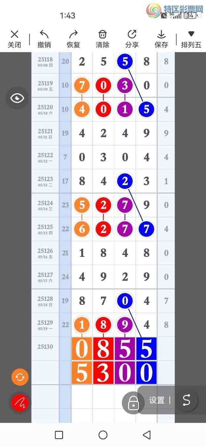 [] 25130ڣѡͷʦץͷ36ڴ3ڣͼ桿720 / :Ŵʦ / ID:1057938