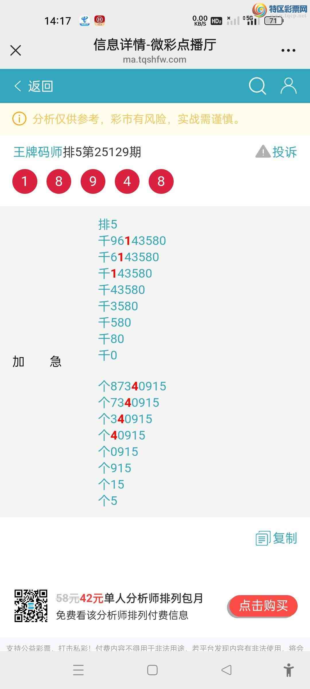 [������] 25130�ڣ���ͷβ�ع�ڶ�����������568 / ����:����83232 / ����ID:1058400