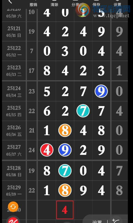 [������] 25130�ڣ���Ҳο��ο���ͼ�桿112 / ����:�н����������� / ����ID:1058394