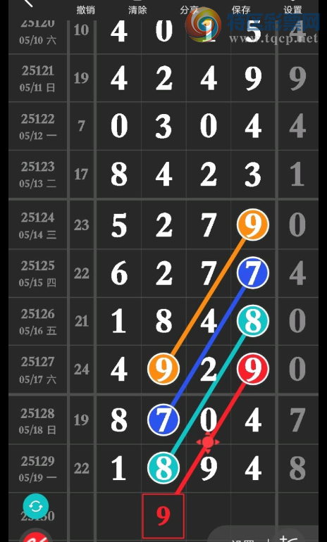 [������] 25130�ڣ���Ҳο��ο���ͼ�桿983 / ����:�н����������� / ����ID:1058394