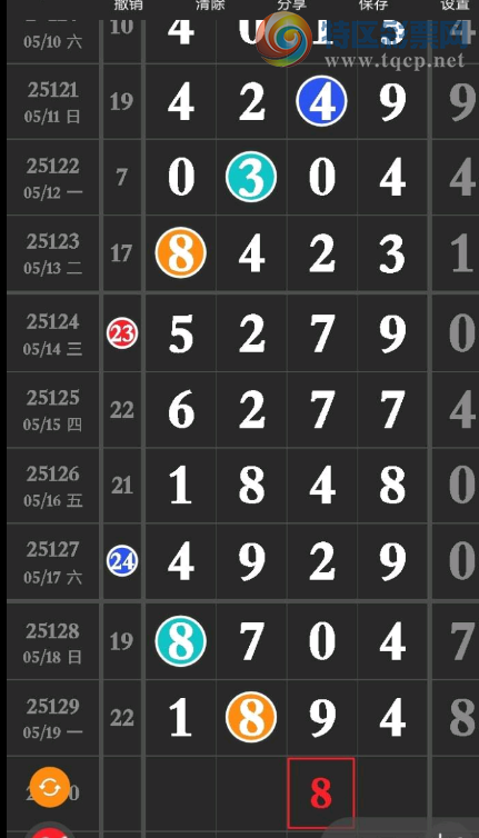 [������] 25130�ڣ���Ҳο��ο���ͼ�桿415 / ����:�н����������� / ����ID:1058394