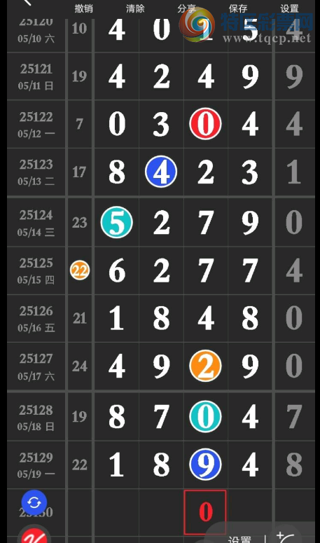 [������] 25130�ڣ���Ҳο��ο���ͼ�桿763 / ����:�н����������� / ����ID:1058394