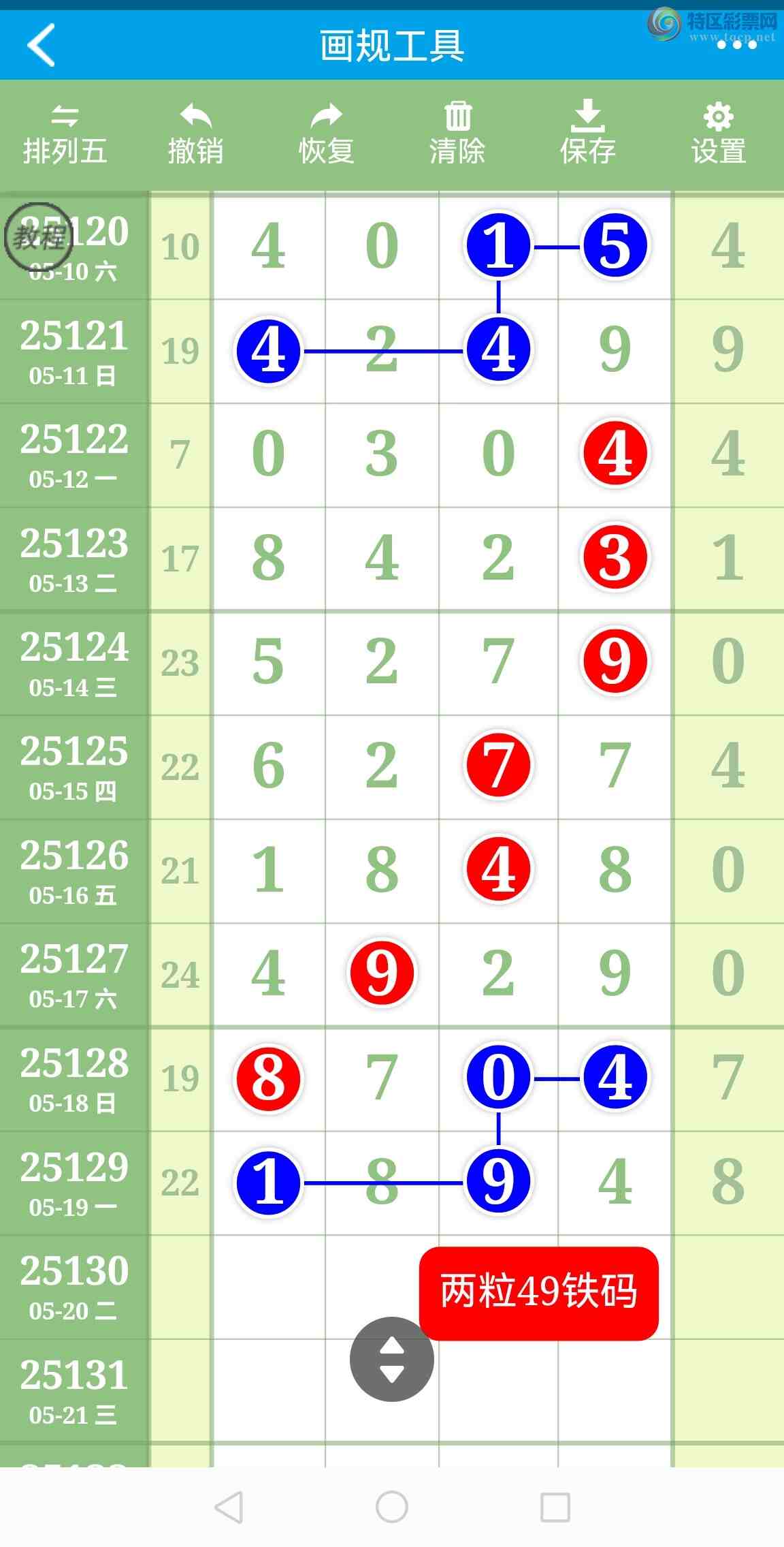 [������] 25130�ڣ��Ӽ���ͼ����ͷ�����룡ɱͷ�������У�����ǽ𣡡�ͼ��626 / ����:�������� / ����ID:1057952