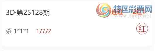 [����3D] 25130�ڣ�3Dɱ��λ8��׼���㲥ɱ1*1*1 ��10��7978 / ����:�ɺ� / ����ID:1058091