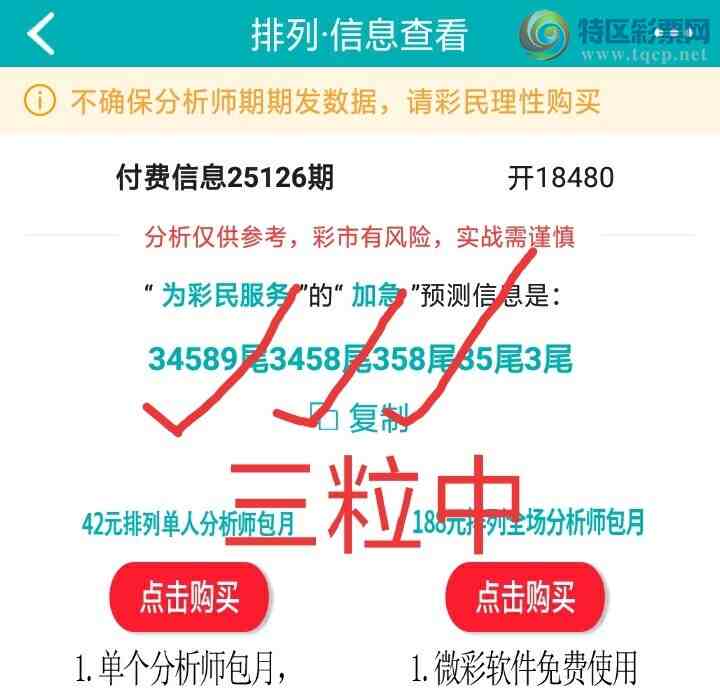 [������] 25131�ڣ�����β146 / ����:1787635369�� / ����ID:1058522