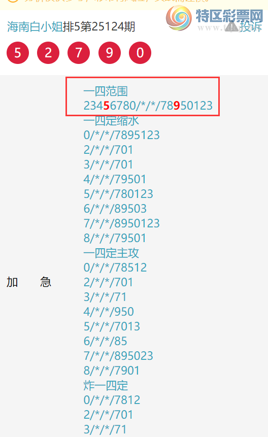 [] 25131ڣϰСͷβ Ӽ0XX57 죩ͼ桿521 / :ϰС / ID:1058570