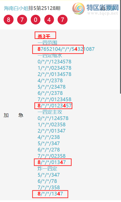 [] 25131ڣϰСͷβ Ӽ0XX57 죩ͼ桿412 / :ϰС / ID:1058570