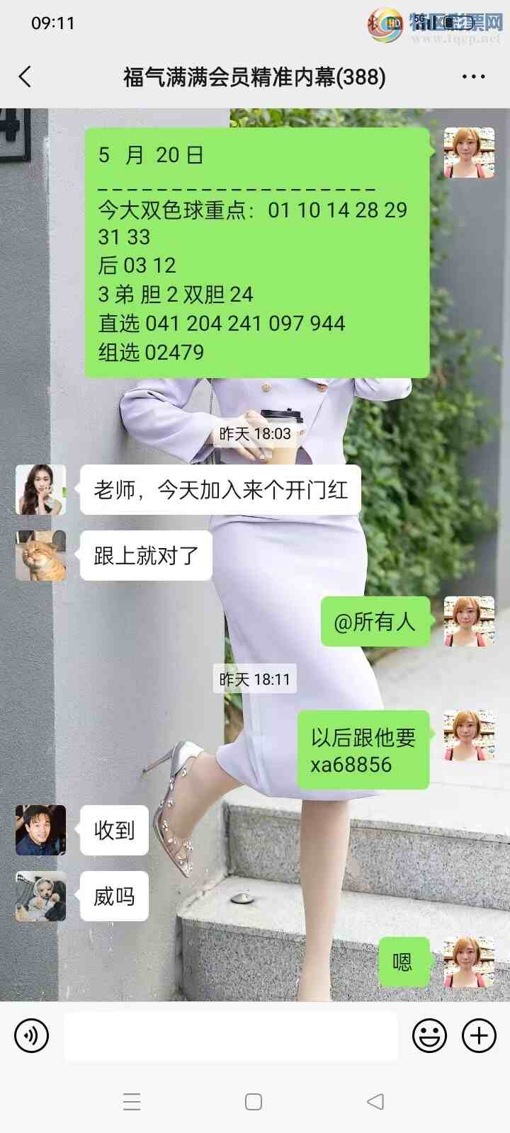 [����3D] ����3D  5��21�վ�ѡ�Ƽ�248 / ����:���20331 / ����ID:1058649