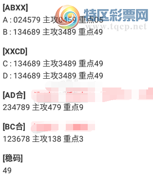 [������] 25131�ڣ�ǧ��36�鷶Χ��ͼ�桿663 / ����:רҵ�о��� / ����ID:1058980