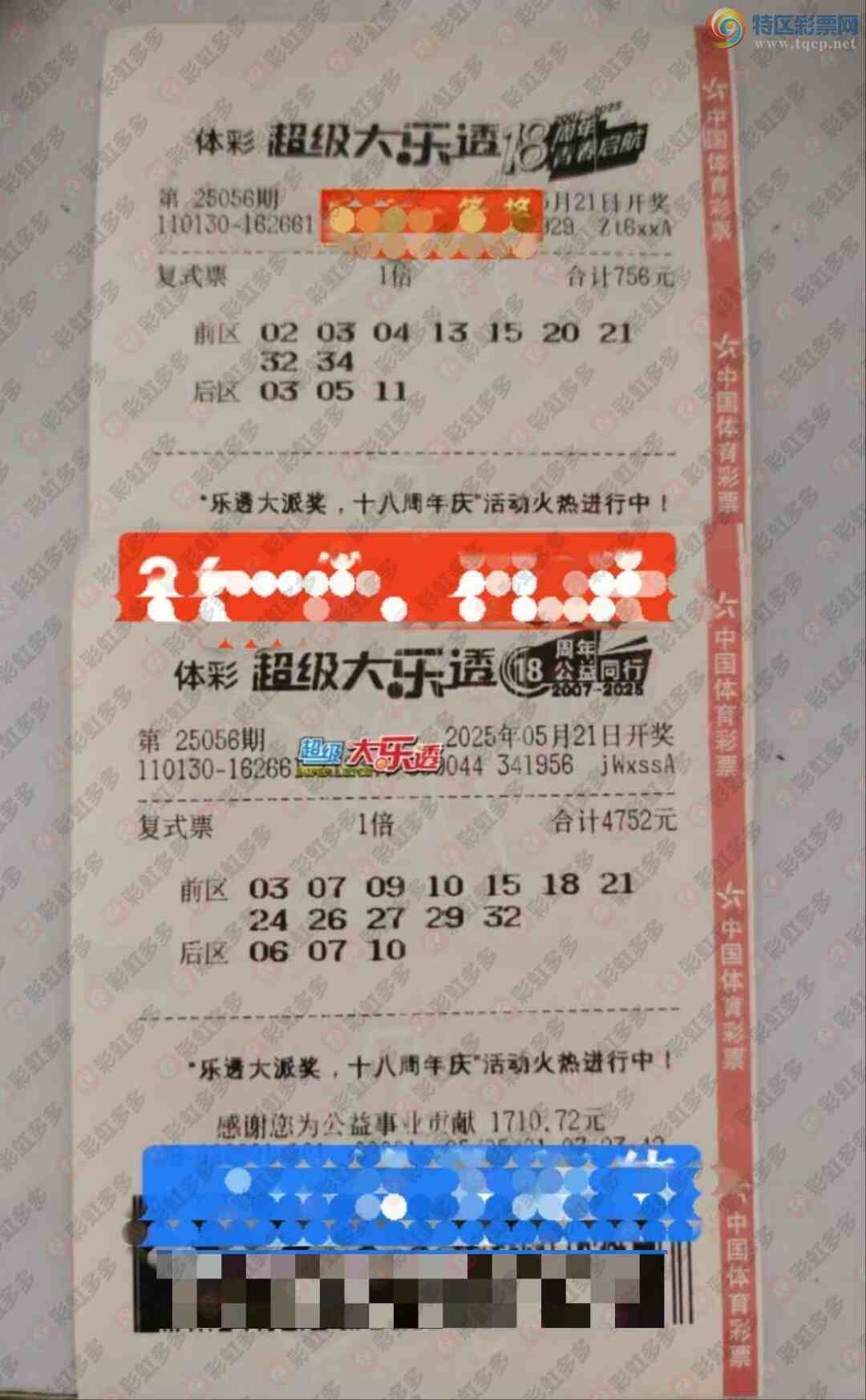 [����͸] 25056�ڣ������ο�76 / ����:�ǻ�֮�� / ����ID:1059062