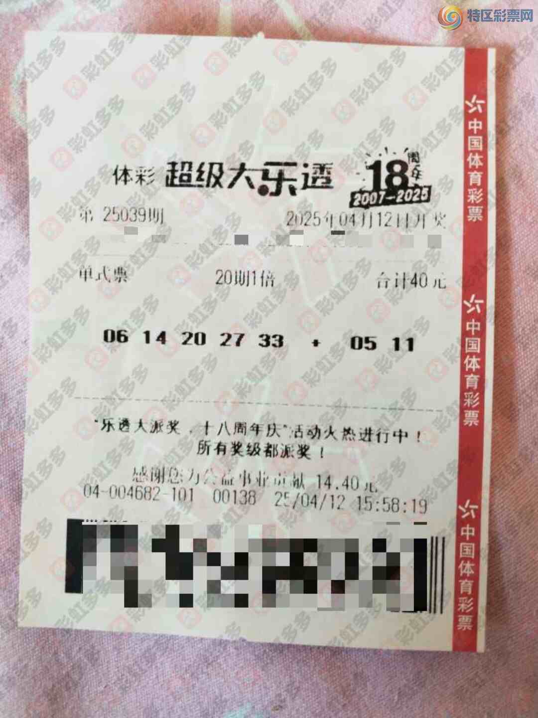 [����͸] 25056�ڣ�������֤�漣518 / ����:���麽���� / ����ID:1059066