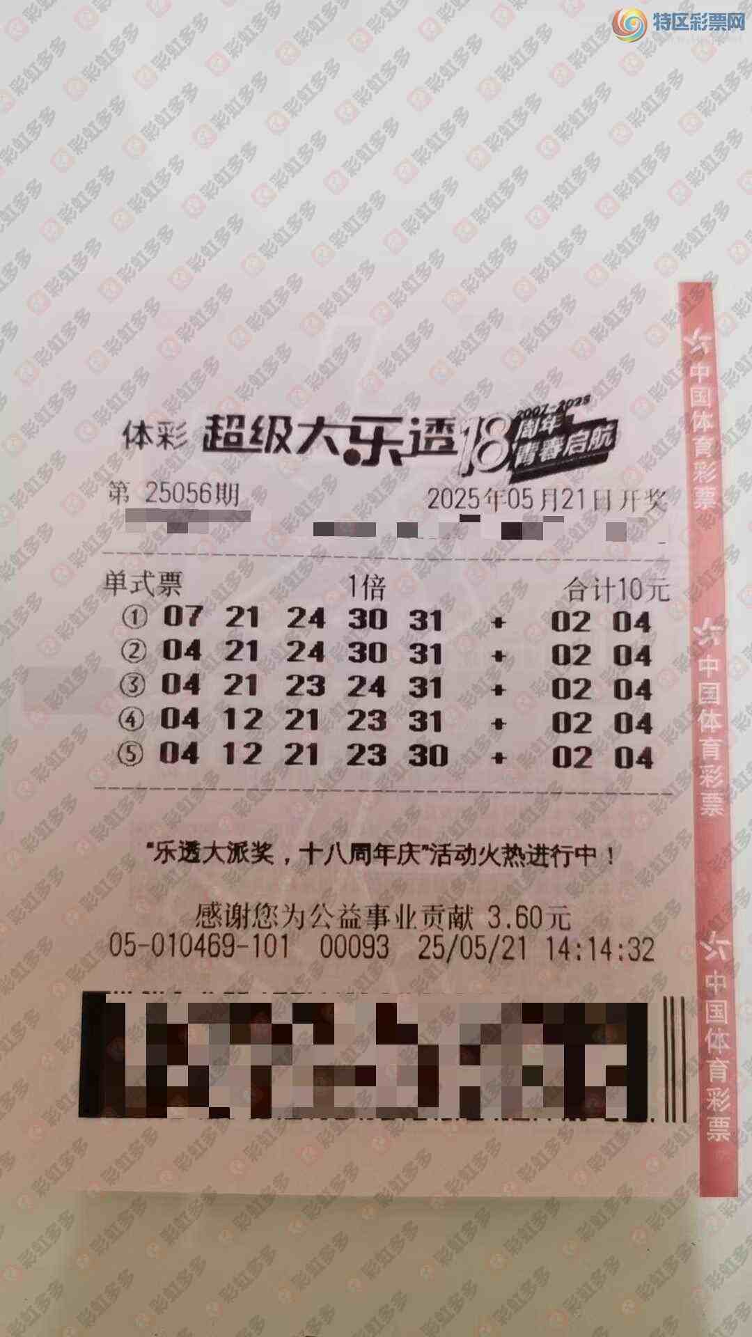 [����͸] 25056�ڣ���ȥɱ��698 / ����:ĺ������ / ����ID:1059070