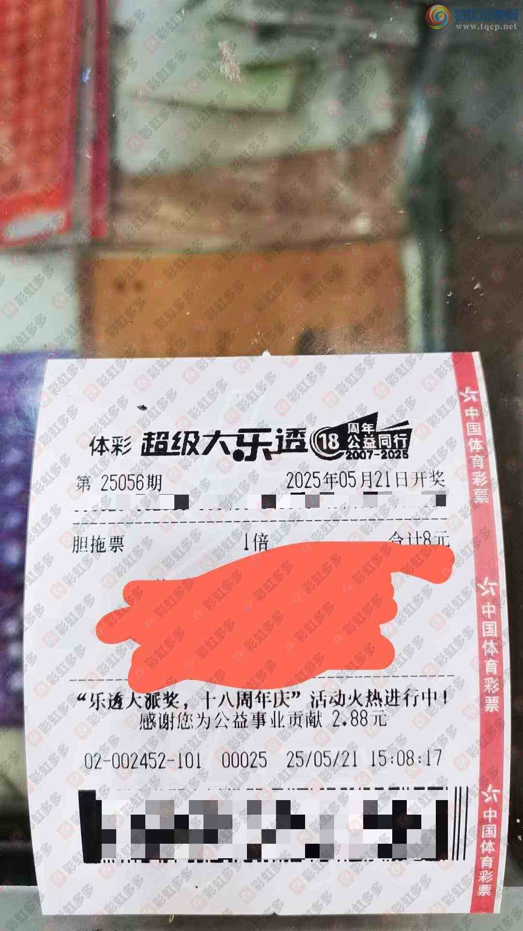 [����͸] 25056�ڣ�����׷��748 / ����:�λس��� / ����ID:1059076