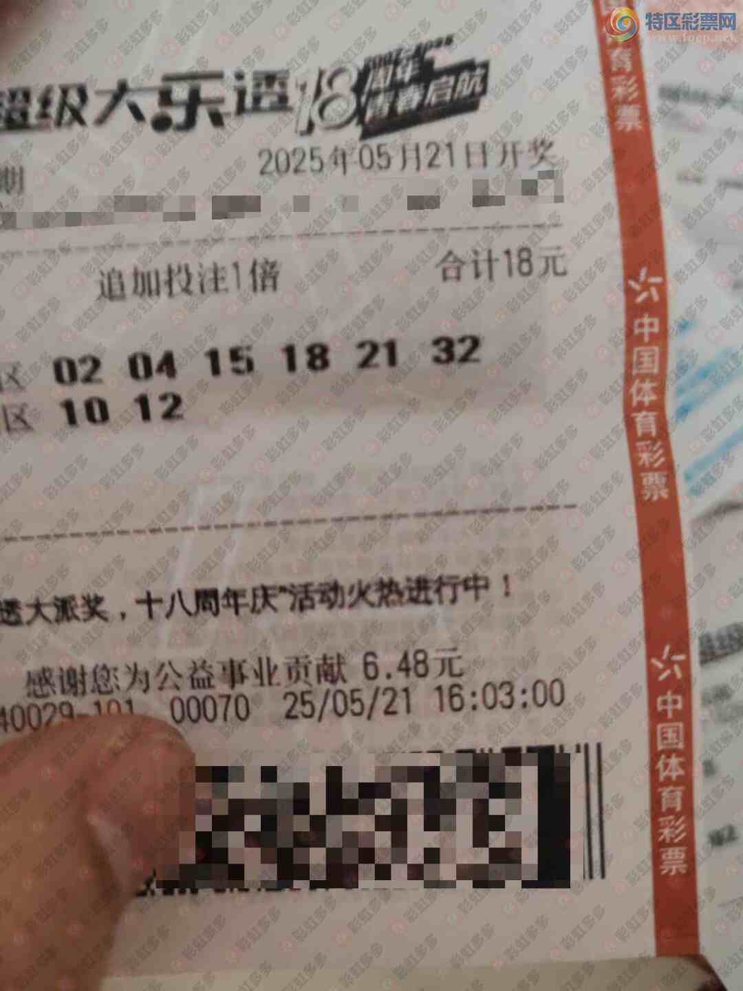 [͸] 25056ڣ˳685 / :ľ΢ / ID:1059080