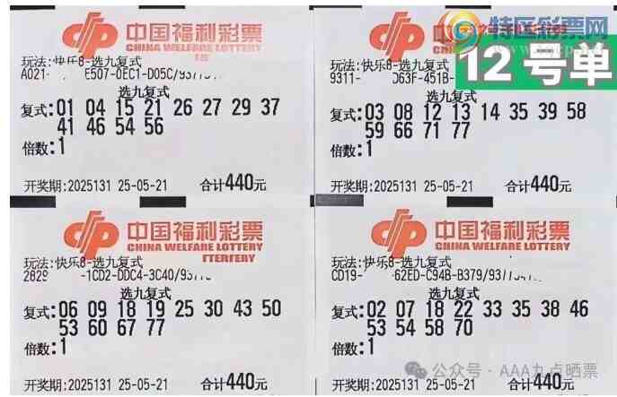 [����8] 25131�ڣ����ڷ�������ѡ�Ÿ�ʽƱ194 / ����:ĺ������ / ����ID:1059084