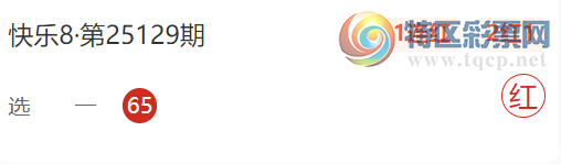 [����8] 25131�ڣ�����ѡ��3���죬�㲥ѡһ��10��2 ֧����66 / ����:������ / ����ID:1058671