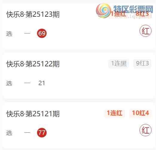 [����8] 25131�ڣ�����8ɱ��10��׼��ѡһ ��10��4479 / ����:���Բ��� / ����ID:1058901