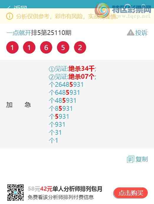 [������] 25132�ڣ���һ��Ϳ��������ˣ�����555��β����׼ɱ45ͷ����ͼ��]62 / ����:һ��Ϳ� / ����ID:1059352