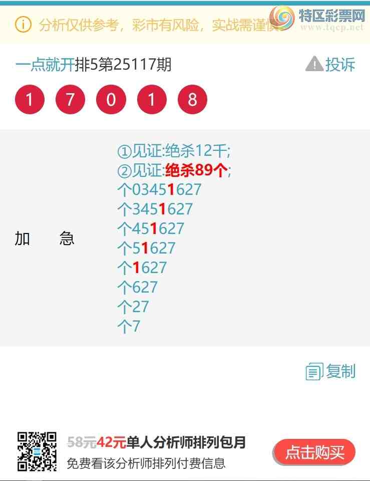 [������] 25132�ڣ���һ��Ϳ��������ˣ�����555��β����׼ɱ45ͷ����ͼ��]672 / ����:һ��Ϳ� / ����ID:1059352