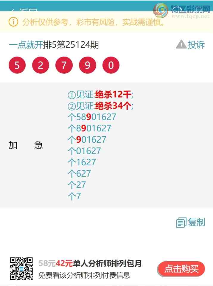 [������] 25132�ڣ���һ��Ϳ��������ˣ�����555��β����׼ɱ45ͷ����ͼ��]473 / ����:һ��Ϳ� / ����ID:1059352