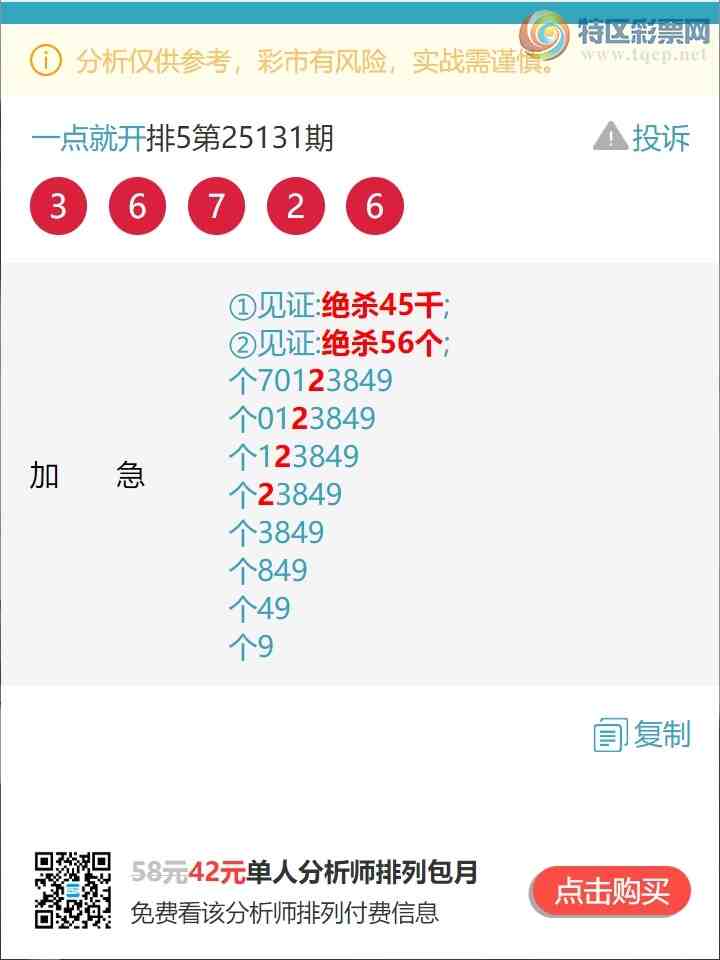 [������] 25132�ڣ���һ��Ϳ��������ˣ�����555��β����׼ɱ45ͷ����ͼ��]703 / ����:һ��Ϳ� / ����ID:1059352