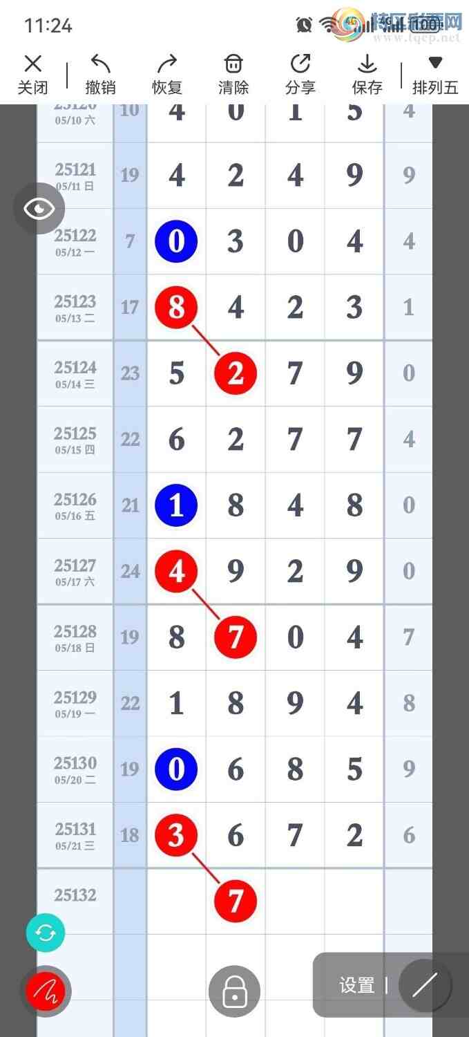 [] 25132ڣѡͷʦץͷ38ڴ3ڣͼ桿168 / :Ŵʦ / ID:1059154