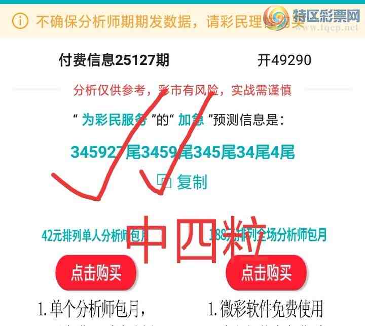 [������] 25132�ڣ�����β899 / ����:1787635369�� / ����ID:1059596