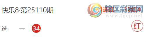 [����8] 25132�ڣ��������Ʊ���ѡ���Ƽ�445 / ����:�������� / ����ID:1059239