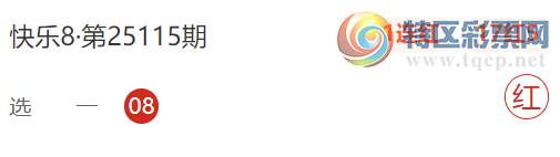 [����8] 25132�ڣ������Ƽ���10��6���㲥ѡһ��10��3������ǽ�69 / ����:ϲ���ҹ� / ����ID:1059218