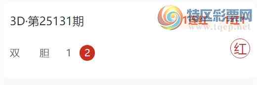 [����3D] 25132�ڣ���һ���������һ�״̬ ˫����10��6845 / ����:���µ���ʦ�� / ����ID:1059350