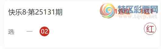 [����8] 25132�ڣ����ں�2�룬�㲥ѡһ��10��3 ��������302 / ����:�Ƿ����� / ����ID:1059291