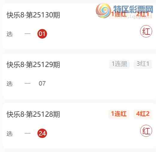 [����8] 25132�ڣ�����10���죬��10��4 �����Ƽ�ѡһ813 / ����:�����޺� / ����ID:1059308