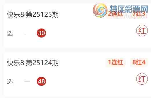 [����8] 25132�ڣ�����10���죬��10��4 �����Ƽ�ѡһ7 / ����:�����޺� / ����ID:1059308