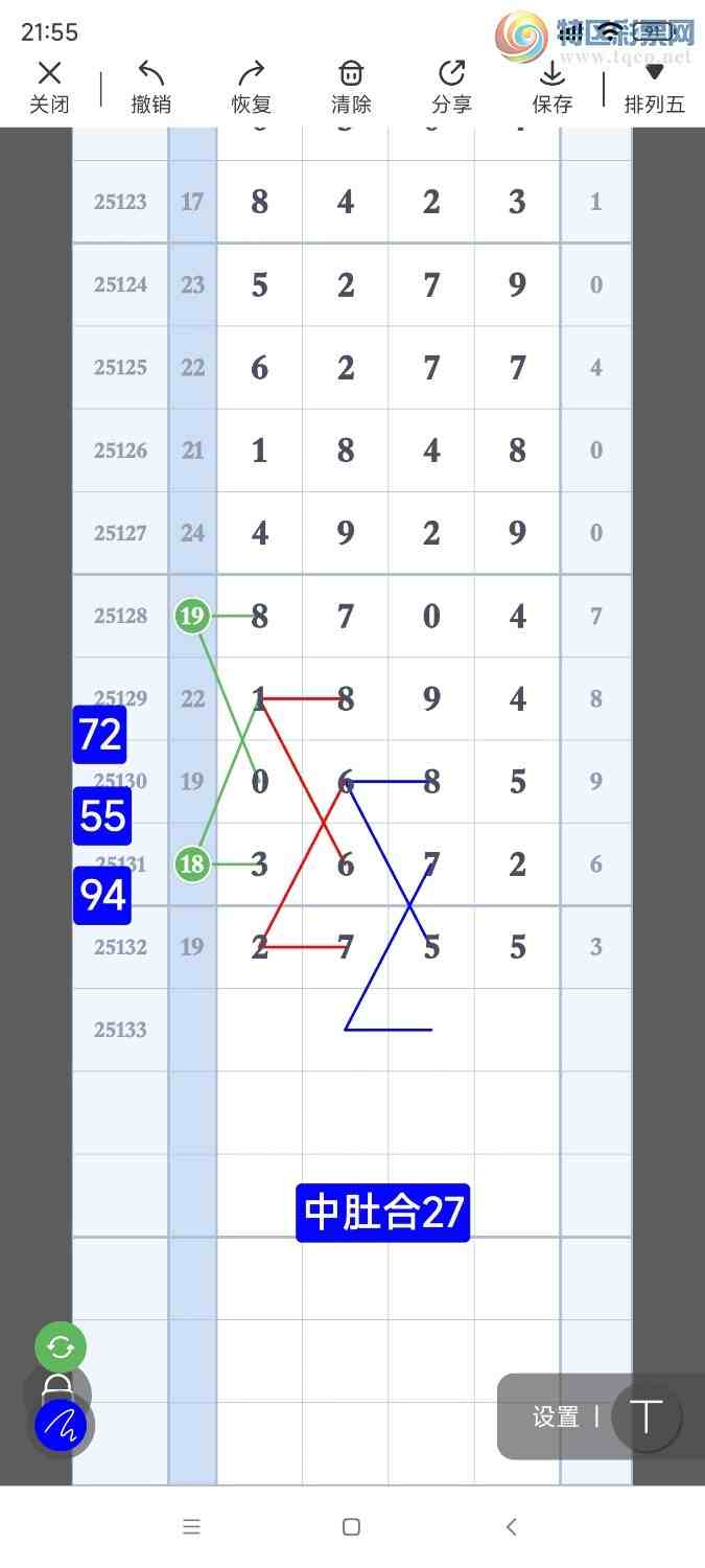 [������]25133�ڣ������Ʒ��ͼ�桿791 / ����:��921627 / ����ID:1059821