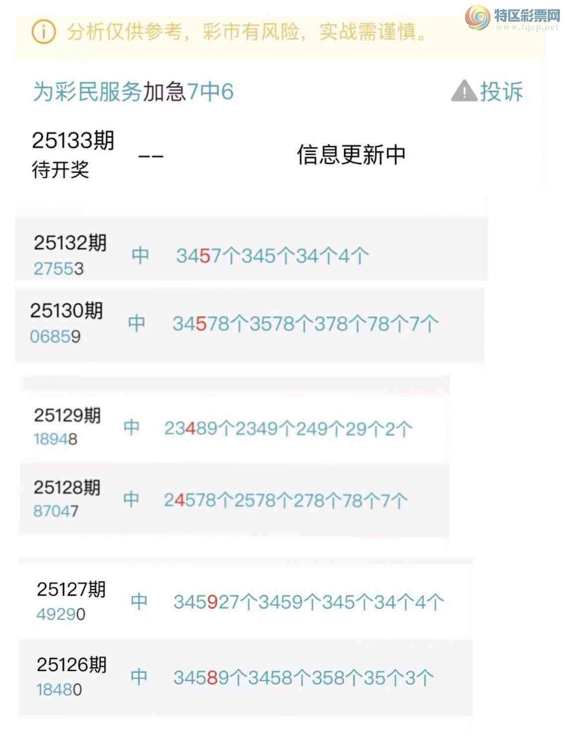 [������] 25133�ڣ�2755β��������β35 / ����:1787635369�� / ����ID:1059828