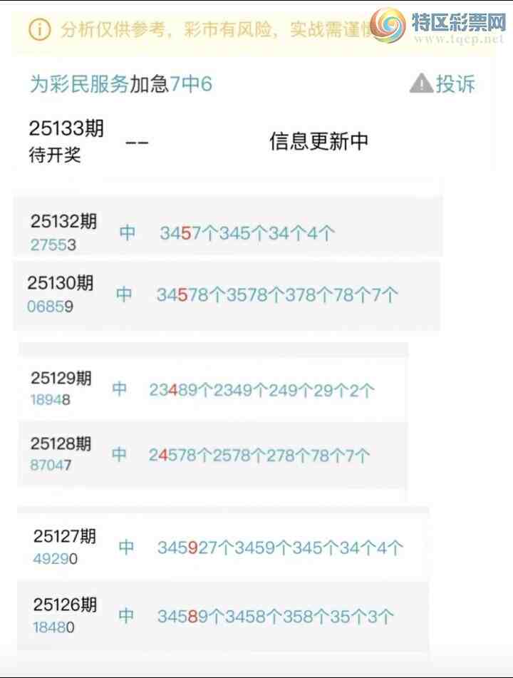 [������] 25133�ڣ�2755β��������β935 / ����:1787635369�� / ����ID:1059828