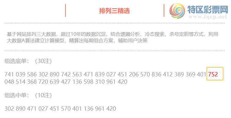 [������] 25133�ڣ����������ֲ�ͳ����ˮ7����*75��3���죩190 / ����:�ͷ�-С�� / ����ID:1060130