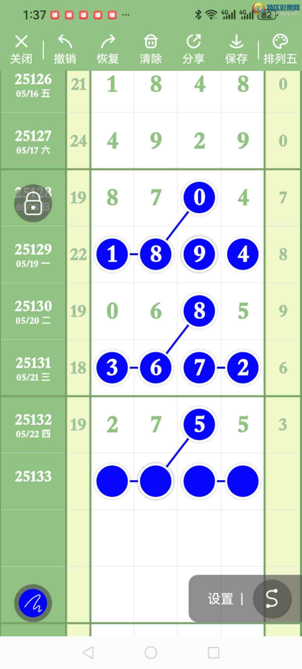 [������] 25133�ڣ�������׼3��ͷ3��β��ͼ�桿390 / ����:����ר�� / ����ID:1060160