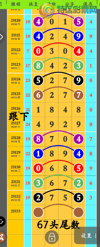 [������] 25133�ڣ�27β��ͼ�桿168 / ����:���˳��� / ����ID:1060241