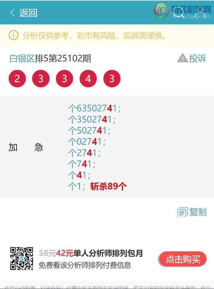 [������] 25134�ڣ�����β).�������У�����: 222�����С���ͼ�桿750 / ����:������ / ����ID:1060431