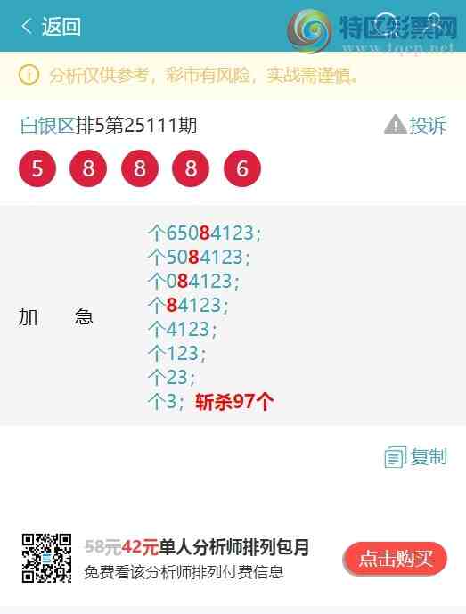 [������] 25134�ڣ�����β).�������У�����: 222�����С���ͼ�桿623 / ����:������ / ����ID:1060431