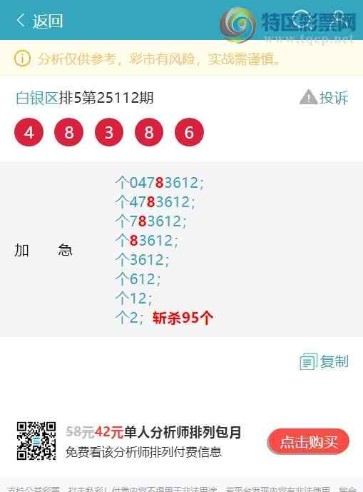 [������] 25134�ڣ�����β).�������У�����: 222�����С���ͼ�桿427 / ����:������ / ����ID:1060431