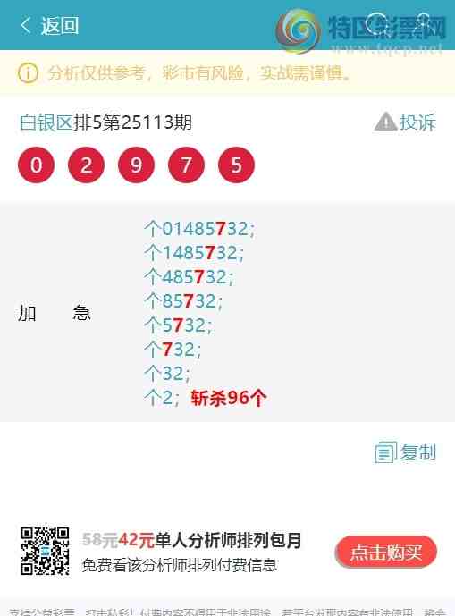 [������] 25134�ڣ�����β).�������У�����: 222�����С���ͼ�桿199 / ����:������ / ����ID:1060431