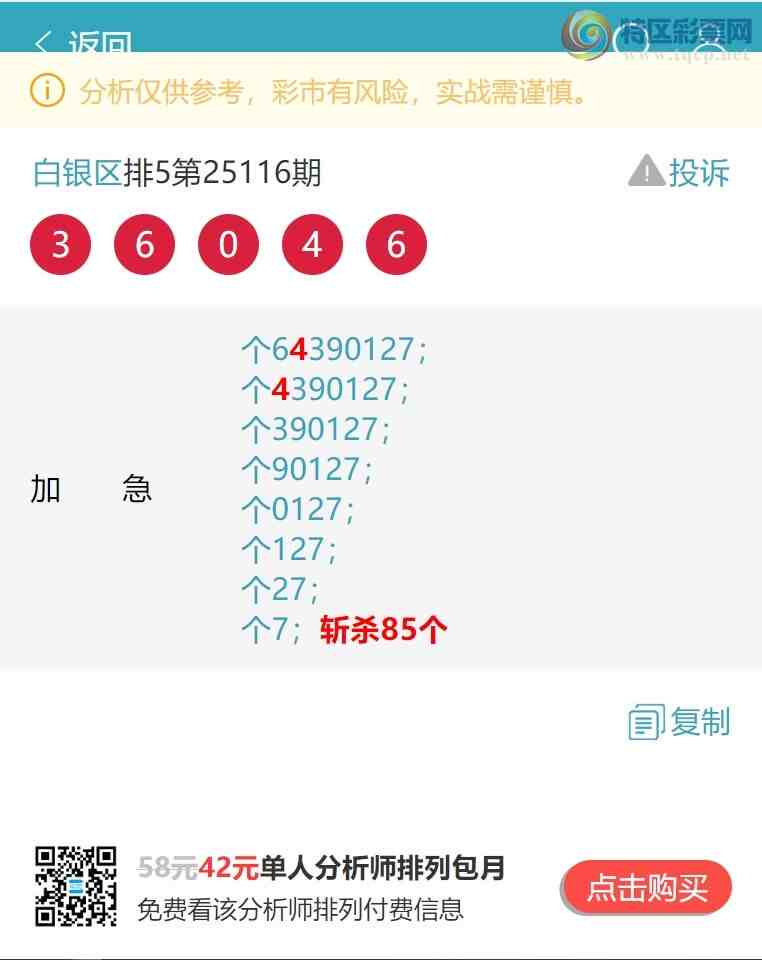 [������] 25134�ڣ�����β).�������У�����: 222�����С���ͼ�桿693 / ����:������ / ����ID:1060431